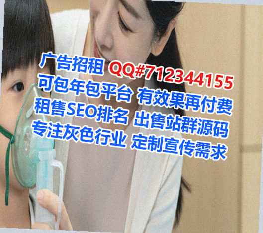 新疆试管园林门市部